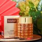 Питательный крем для глаз SADOER с золотом, против отечности и морщин, 60 г - Фото 3