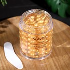 Питательный крем для глаз SADOER с золотом, против отечности и морщин, 60 г - Фото 5