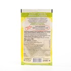 Кисель с ароматом облепихи и абрикоса, 30 г - Фото 2