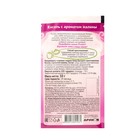 Кисель с ароматом малины Preston, м/п, 30 г - Фото 4