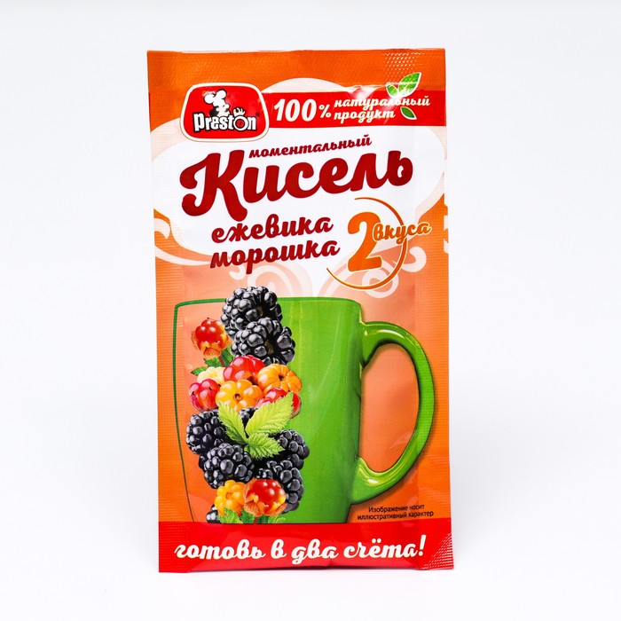 Кисель с ароматом ежевики и морошки, 30 г - Фото 1
