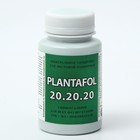 Удобрение Плантафол (PLANTAFOL) NPK 20-20-20 + МЭ + Прилипатель, 150 г - Фото 1