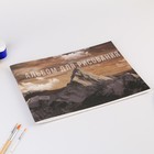 Альбом для рисования на скрепках А4, 40 листов «Горы»   (обложка 160 г/м2, бумага 100 г/м2). - Фото 2