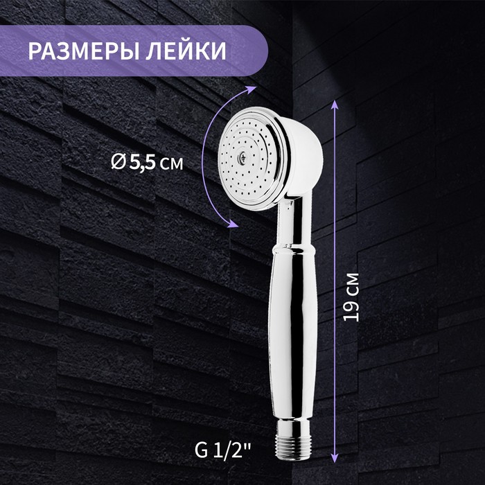 Лейка для душа ZEIN Z402, 1 режим, d=55 мм, пластик, цвет хром - фото 18547363 Лейка для душа ZEIN Z402, 1 режим, d=55 мм, пластик, цвет хром - фото 18547363