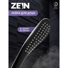 Душевая лейка ZEIN Z0201, 1 режим, 63×250 мм, пластик, цвет черный, хром - Фото 1