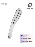 Душевая лейка ZEIN Z0202, 1 режим, 63×250 мм, пластик, цвет белый, хром - Фото 3