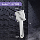 Лейка для душа ZEIN Z0204, пластик, 1 режим, цвет хром - Фото 2