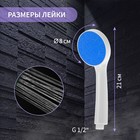 Лейка для душа ZEIN Z0210, 1 режим, пластик, белая, с, сини, вставка - Фото 2