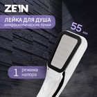 Душевая лейка ZEIN Z0211-1, пластик/нержавейка, 1 режим, микроскопические точки, цвет хром - фото 11790384