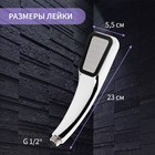 Лейка для душа ZEIN Z0211-1, пластик/нержавейка, 1 режим, микроскопические точки, цвет хром 7182298 - фото 11790386