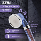 Душевая лейка ZEIN Z0112, пластик/нержавейка, 3 режима, микроскопические точки, прозрачная - Фото 1