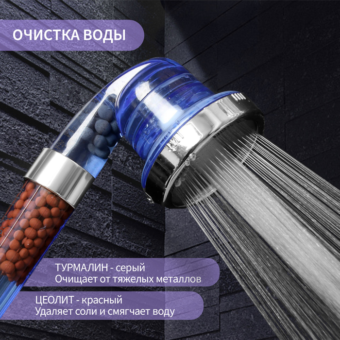 Лейка для душа ZEIN Z0112, пластик/нержавейка, 3 режима, микроскопические точки, прозрачная - фото 18547444 Лейка для душа ZEIN Z0112, пластик/нержавейка, 3 режима, микроскопические точки, прозрачная - фото 18547444
