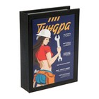 Набор инструментов ТУНДРА, подарочный пластиковый кейс "Книга", 24 предмета - Фото 2