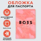 Обложка для паспорта с доп.карманом внутри BOSS LADY, искусственная кожа - фото 321310828