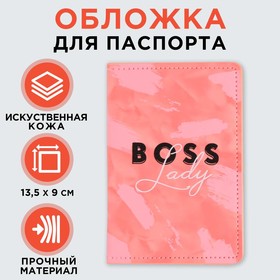 Обложка для паспорта с доп.карманом внутри BOSS LADY, искусственная кожа