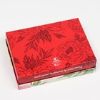 Подарочная коробка "Цветочное счастье", 21 х 15 х 5,7 см 7586694