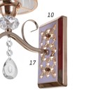 Бра 2579/1 E27 40 вт золото - фото 21433317