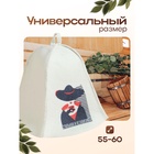 Шапка для бани и сауны, с принтом «Стильная и независимая», полиэфир 20%, шерсть 80% 7533498