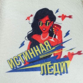 Шапка для бани и сауны «Истинная леди», полиэфир 70%, шерсть 30%, светлая