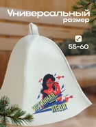 Шапка для бани принт "Истинная леди" 7533506 - фото 16283882