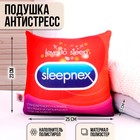 Подушка антистресс Sleep - фото 318725251