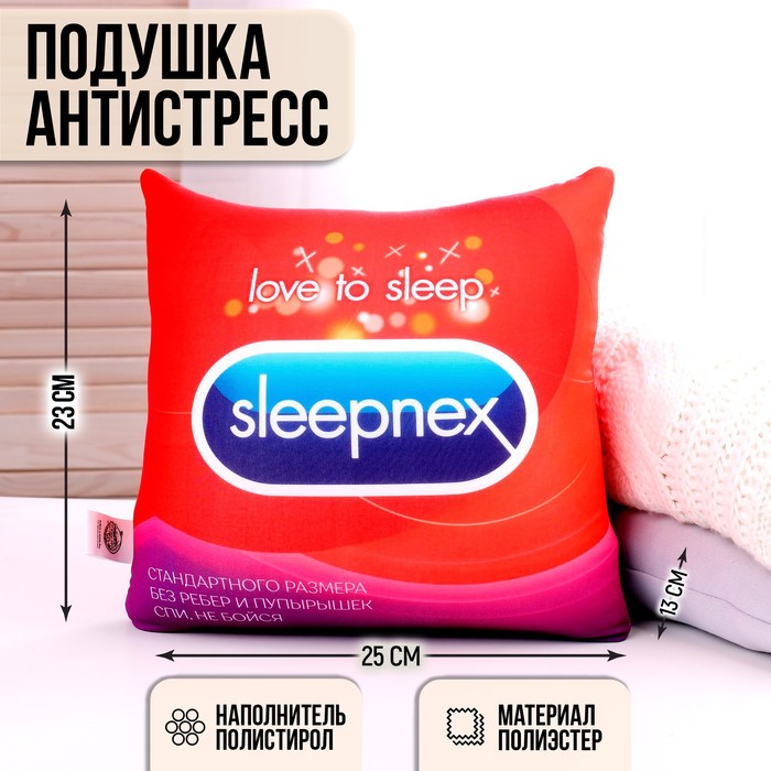 Подушка антистресс Sleep - Фото 1