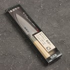 Нож кухонный Fuji Cutlery Ryutoku, Деба, лезвие 15 см - Фото 5