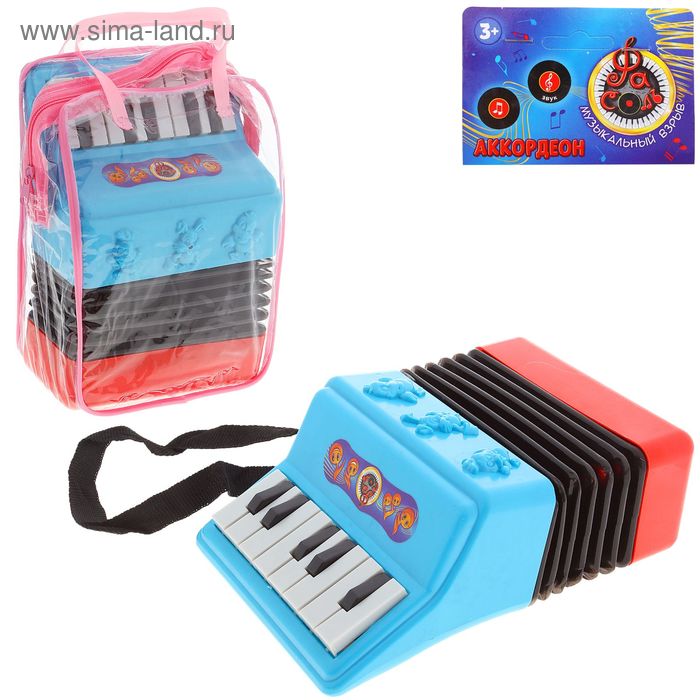 Музыкальная игрушка аккордеон «Музыкальный взрыв», 13 клавиш, работает от батареек, цвета МИКС - Фото 1