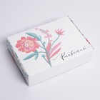 Коробка подарочная складная, упаковка, «Расцветай», 21 х 15 х 5 см - фото 6203498