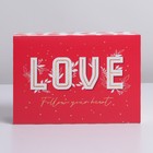 Коробка подарочная складная, упаковка, «Любовь», 16 х 23 х 7.5 см - Фото 2