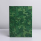 Коробка подарочная складная, упаковка, «Милитари», 22 х 30 х 10 см - фото 24453785