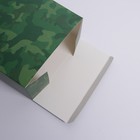 Коробка подарочная складная, упаковка, «Милитари», 22 х 30 х 10 см - фото 24453786