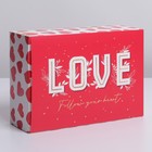 Коробка подарочная складная, упаковка, «Любовь», 22 х 30 х 10 см - фото 9688378