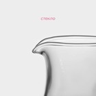 Молочник Доляна «Венеция», 120 мл, стекло, прозрачный - Фото 2