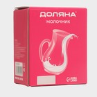 Молочник Доляна «Венеция», 120 мл, стекло, прозрачный - Фото 4