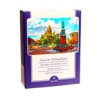 Фигурный деревянный пазл «Санкт-Петербург», 70 деталей 7585627 - фото 14456811