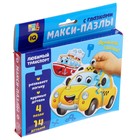 Макси-пазлы с глазками «Любимый транспорт», уценка - Фото 1