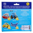 Макси-пазлы с глазками «Любимый транспорт», уценка - Фото 3