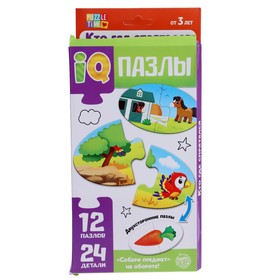 

Парные пазлы IQ «Кто где спрятался», 24 детали, уценка