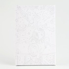 Картина по номерам на холсте с подрамником «Ночное небо» 20×30 см - Фото 3