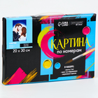 Картина по номерам на холсте с подрамником «Чувство» 20×30 см - Фото 7