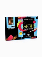 Картина по номерам на новый год на холсте с подрамником «Девушка у ёлки», 20×30 см - Фото 9