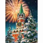 Новогодняя картина по номерам на холсте с подрамником «Новый год! Фейерверк», 40 х 30 см - Фото 3