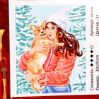 Картина по номерам на холсте с подрамником «Девушка с собачкой», 40х30 см - Фото 4