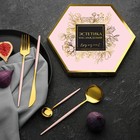 Набор из четырёх столовых приборов «Эстетика наслаждения», 26,5 см - Фото 1