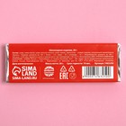 Шоколад молочный «Мама», 20 г. - фото 25606512