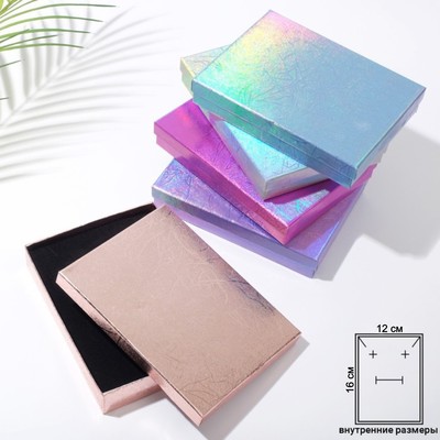 Коробочка подарочная под набор «Голография», 12×16 (размер полезной части 13.5×15.5 см), МИКС