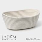 Корзина для хранения плетёная ручной работы LaDо́m «Вера», хлопок, 28×16×10 см, цвет белый - фото 7171280
