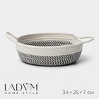 Корзина для хранения плетёная ручной работы LaDо́m «Визави», с ручками,34×25×7 см, цвет серый - фото 321691758