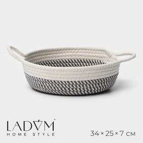 Корзина для хранения плетёная ручной работы LaDо́m «Визави», с ручками,34×25×7 см, цвет серый